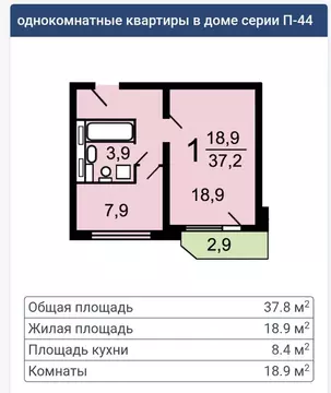 1-к кв. Московская область, Химки ул. Панфилова, 12 (38.0 м)