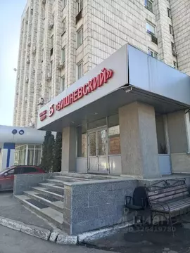 Офис в Татарстан, Казань ул. Вишневского, 24 (205 м)