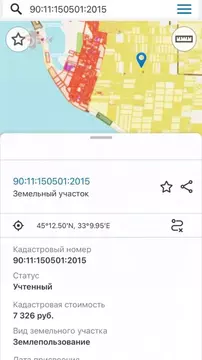 Участок в Крым, Сакский район, Молочненское с/пос, с. Витино уч2 (6.0 ...