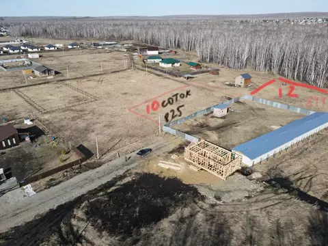 Участок в Челябинская область, Сосновский район, Алишевское с/пос, с. ...