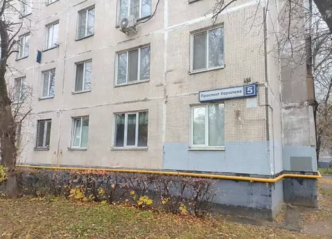 3-к кв. Московская область, Королев просп. Королева, 5 (50.0 м)
