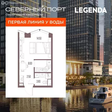 Квартира-студия: Москва, ЖК Северный Порт (28.8 м)