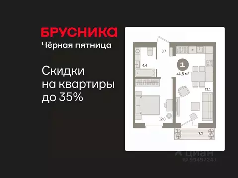 1-к кв. Ханты-Мансийский АО, Сургут 35-й мкр, Квартал Новин жилой ...