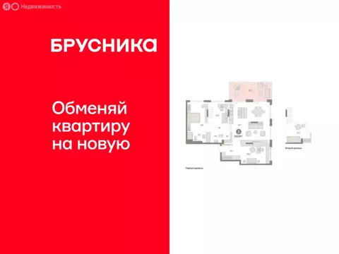 3-комнатная квартира: Тюмень, Краснооктябрьская улица, 4 (143.81 м)