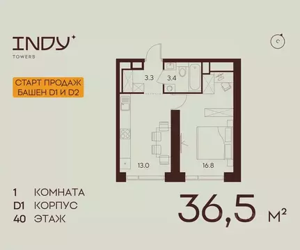 1-к кв. Москва ул. Куусинена, вл21 (36.5 м)