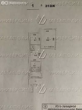 Помещение свободного назначения (61 м)