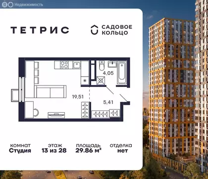 Квартира-студия: Красногорск, микрорайон Павшино, жилой комплекс ...