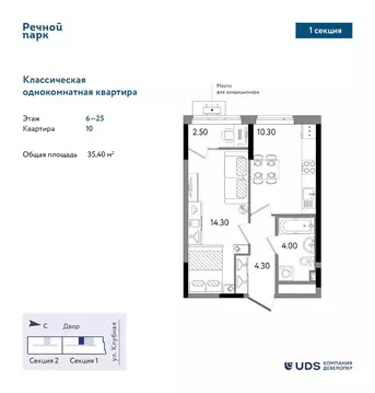 1-к кв. Удмуртия, Ижевск Клубная ул., 13Б (35.4 м)