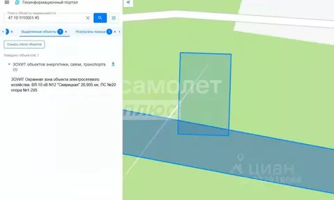 Участок в Ленинградская область, Волховский район, Пашское с/пос, д. ...