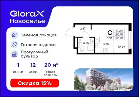 Студия Ленинградская область, Ломоносовский район, Аннинское городское ...