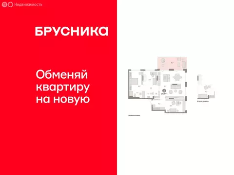 3-комнатная квартира: Тюмень, Краснооктябрьская улица, 4 (143.81 м)