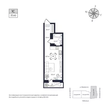 Студия Удмуртия, Ижевск Южный жилрайон, Сенатор жилой комплекс (37.4 ...