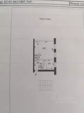 1-к кв. Самарская область, Самара ул. Авроры, 169А (30.7 м)