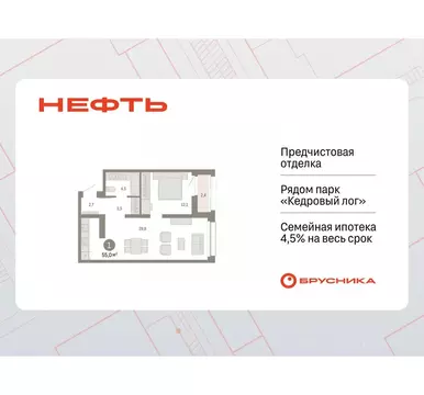 1-к кв. Ханты-Мансийский АО, Сургут 1-й мкр, Нефть жилой комплекс ...