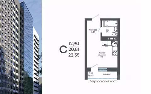 Студия Воронежская область, Воронеж Нижняя ул., 32 (22.35 м)