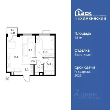 2-к кв. Московская область, Химки Клязьма-Старбеево мкр, Международный ...