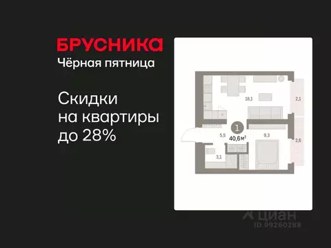 1-к кв. Свердловская область, Екатеринбург Академический мкр, 19-й ...