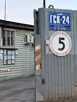 Гараж в Москва Загородное ш., вл7 (19 м)