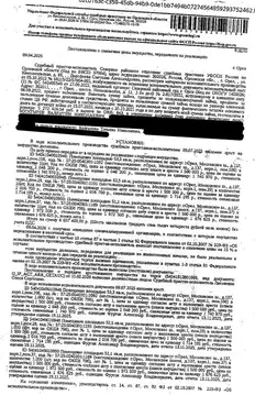 Помещение свободного назначения в Орловская область, Орел Московское ...