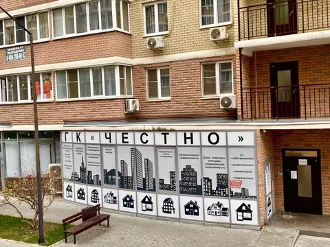 Помещение свободного назначения в Краснодарский край, Краснодар ул. ...