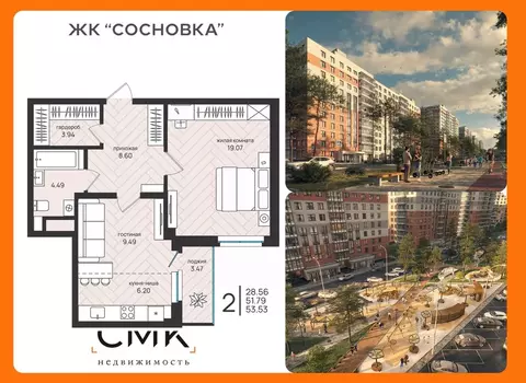 1-к кв. Архангельская область, Архангельск Московский просп. (41.19 м)