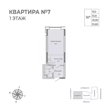Студия Удмуртия, Ижевск Южный жилрайон, Сенатор жилой комплекс (30.8 ...