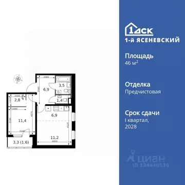 2-к кв. Москва № 24 кв-л,  (46.6 м)