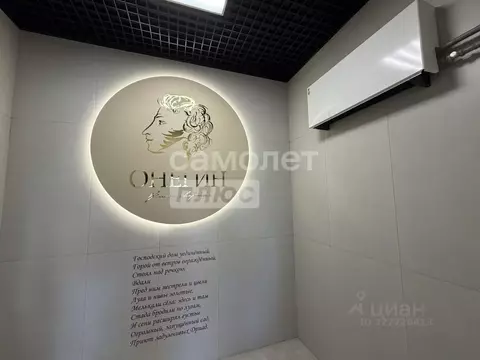 1-к кв. Иркутская область, Иркутск ул. Шмидта, 4 (44.0 м)