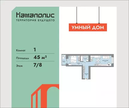 1-к кв. Пермский край, Пермь ул. Дзержинского, 31Б (45.0 м)