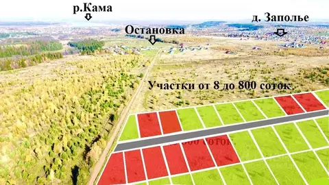 Участок в Пермский край, Пермский муниципальный округ, д. Валевая ул. ...