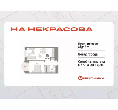 1-к кв. Свердловская область, Екатеринбург Вокзальный жилрайон, ул. ...