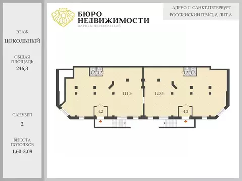 Помещение свободного назначения в Санкт-Петербург Российский просп., 8 ...