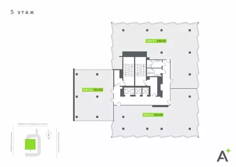 Офис (632.01 м)