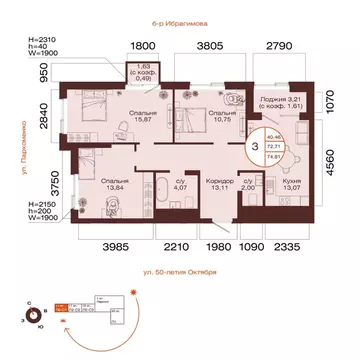 3-к кв. Башкортостан, Уфа ул. Пархоменко (74.81 м)