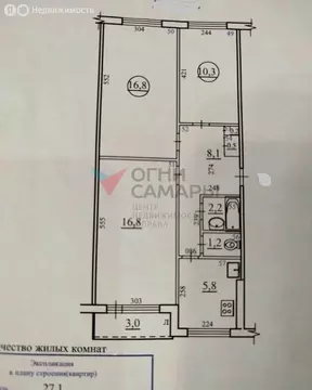 3-комнатная квартира: Самара, улица Георгия Димитрова, 27 (64 м)