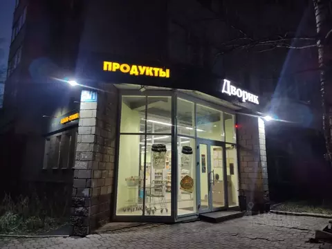 Помещение свободного назначения в Башкортостан, Уфа ул. Мубарякова, ...