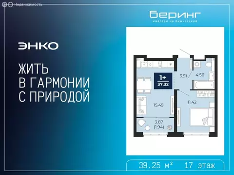 1-комнатная квартира: Тюмень, Камчатская улица, 107к1 (39.25 м)