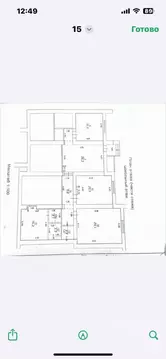 Помещение свободного назначения в Башкортостан, Уфа Новомостовая ул., ...