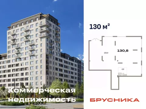 Помещение свободного назначения в Свердловская область, Екатеринбург ...