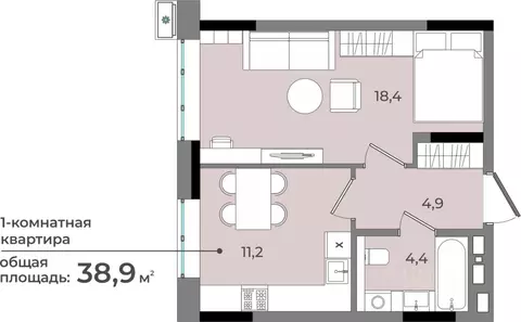1-к кв. Удмуртия, Ижевск ул. Имени В.С. Тарасова, 6 (38.9 м)