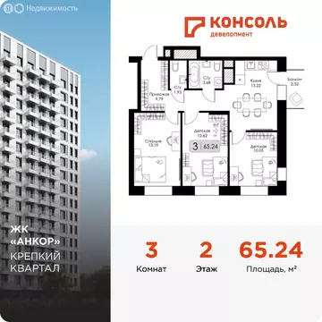 3-комнатная квартира: Нижний Новгород, 15-й квартал Канавинского ...