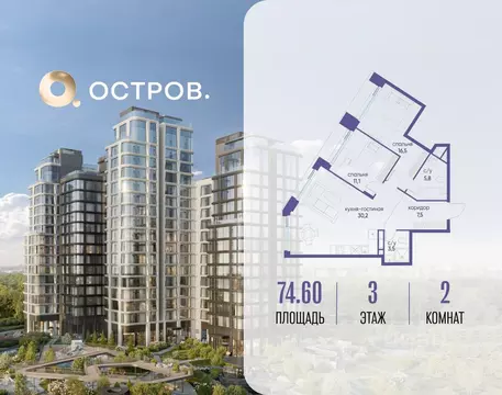 2-к кв. Москва ул. Нижние Мневники, 62Бк1 (74.6 м)