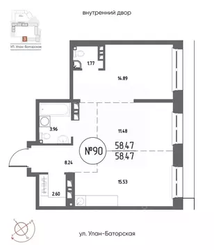 2-к кв. Иркутская область, Иркутск Макс жилой комплекс (58.47 м)