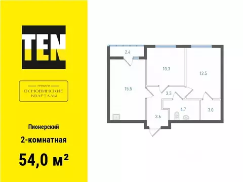 2-к кв. Свердловская область, Екатеринбург Пионерский жилрайон, ...