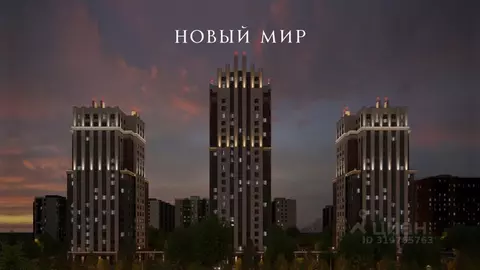 1-к кв. Новосибирская область, Новосибирск Оскар жилой комплекс (32.3 ...