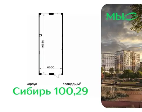 Помещение свободного назначения в Московская область, Одинцовский ...