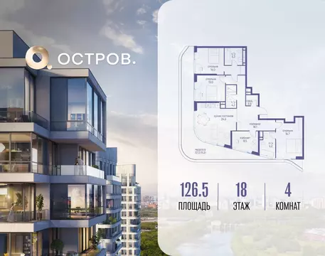 4-к кв. Москва ул. Нижние Мневники (126.5 м)