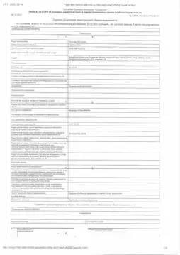 Свободной планировки кв. Тюменская область, Тюмень Интернациональная ...