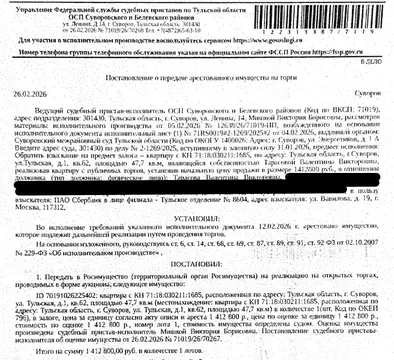 Свободной планировки кв. Тульская область, Суворов Тульская ул., 1 ...