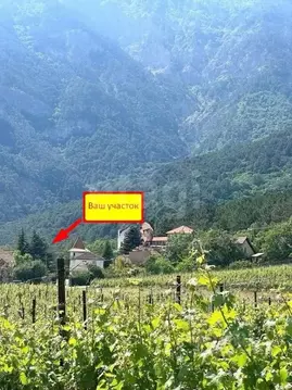 Участок в Крым, Ялта ул. Большевистская, 1 (8.0 сот.)